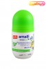 آمالفی دئودرانت ضد تعریق رولی آلوئه ورا آتروپات